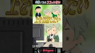 にじさんじに入るために〇〇した男