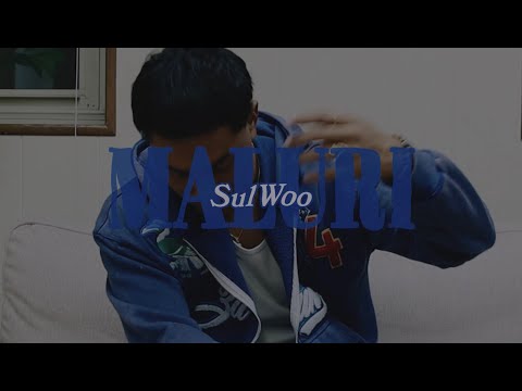 Su1 Woo - MALURI