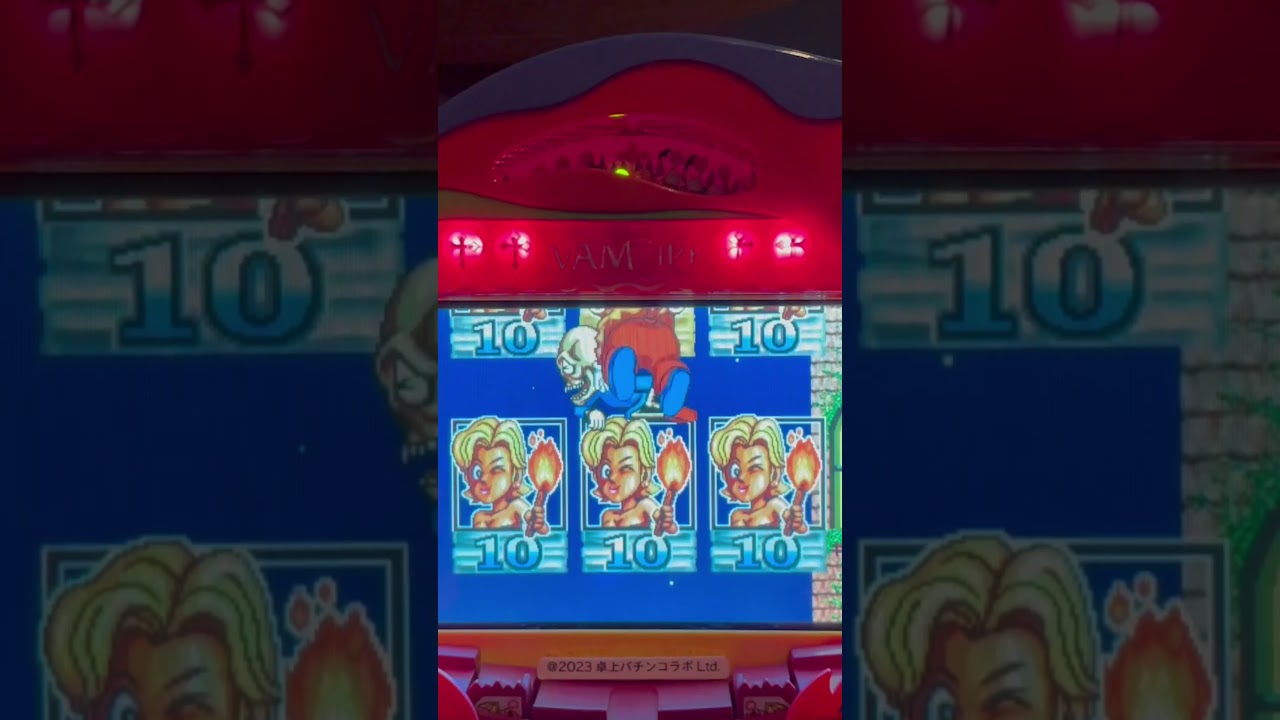 Shorts ドキドキドラキュラ