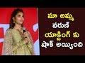 Pooja Hegde Speech At Gaddalakonda Ganesh Success Meet Bhavani Hd Movies