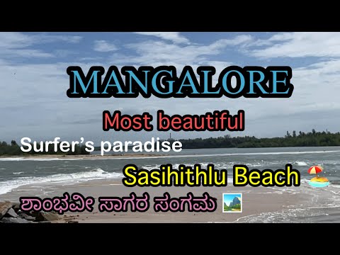 #mangalore #mangaluru #kudla #sasihithlu #mangalorebeach #shambhaviriver #river-mouth #surfing