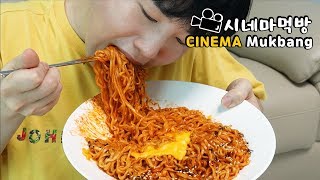 Download lagu 불닭볶음면 각잡고 시네마먹방 Fire noodle Buldak bokkeum myeon! ENG Sub Cinema Mukbang DoNam 도남이먹방 mp3