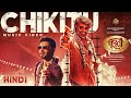 Chikitu Hindi Music Video Coolie The Powerhouse Rajinikanth Sun Pictures Lokesh Anirudh
