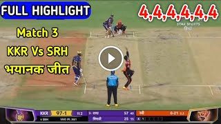 IPL 2021 MATCH 3 SRH VS KKR FULL HIGHLIGHTS | KKR VS SRH HIGHLIGHTS 2021 | IPL 2021 HIGHLIGHTS TODAY