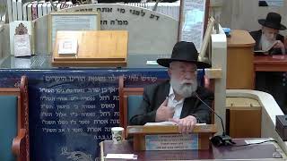 פרשת ניצבים • בית הכנסת יזדים • יום שלישי כג' אלול תשפ"ה