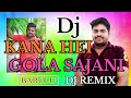 Kana Hei Gola Sajani Ke Odia Dance Mix Song Dj Bikash Bisol