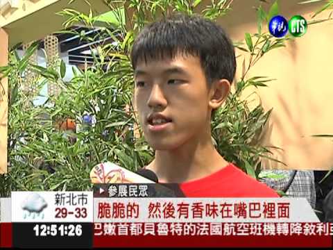 神明獨享"宴王宴" 美食展吃得到!