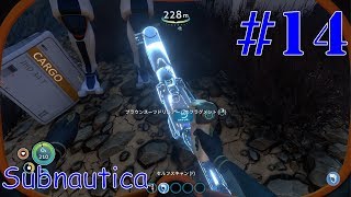 #14 さかもとの【Subnautica】のんびり実況