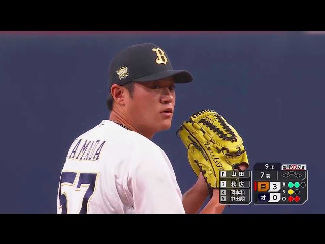 【7回表】わずか10球!! バファローズ・山田修義 上位打線を3者凡退に抑える好リリーフ!! 2023年6月7日 オリックス・バファローズ 対 読売ジャイアンツ