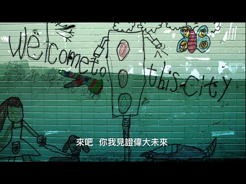 《狂舞派3》預告片：官方預告