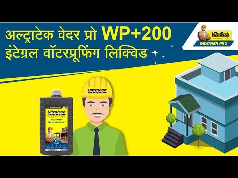 UltraTech Weather Pro WP+200 Waterproofing Chemical