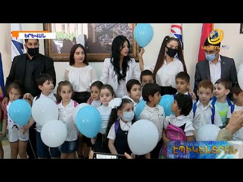 «Ծառուկյան» հիմնադրամը պայուսակներ և գրենական պիտույքներ է հատկացրել անապահով ընտանիքների երեխաներին