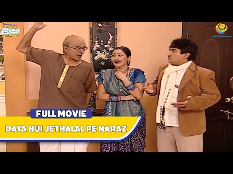 Daya Hui Jethalal Pe Naraz! | FULL MOVIE | Taarak Mehta Ka Ooltah Chashmah