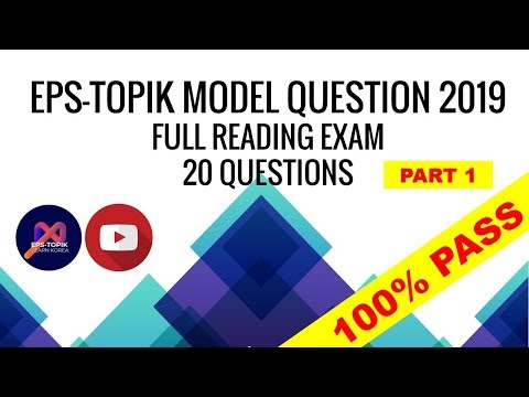PART 1 | EPS-TOPIK READING EXAM WITH ANSWER FULL 2019 |  SOUTH KOREA