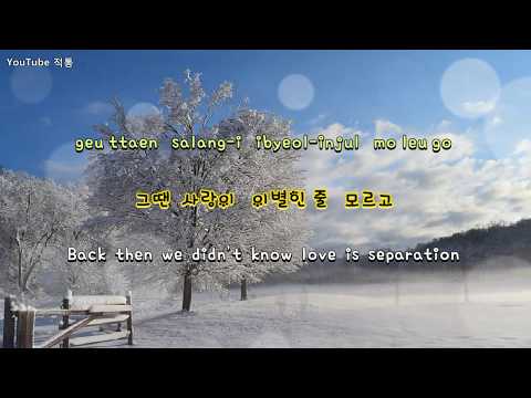 그 남자  그 여자 (The  Man, The  Woman) - 바이브 (Vibe)  (FEAT. Jang Hye Jin)