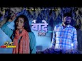 NA VAADE KIYE ना वादे किये Uttar Kumar Meghaa I New Haryanvi Songs Haryanavi 202