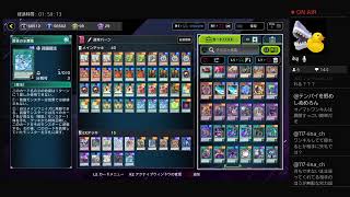 通常魔法の バーン で勝ちたい PS4版 遊戯王 マスターデュエル