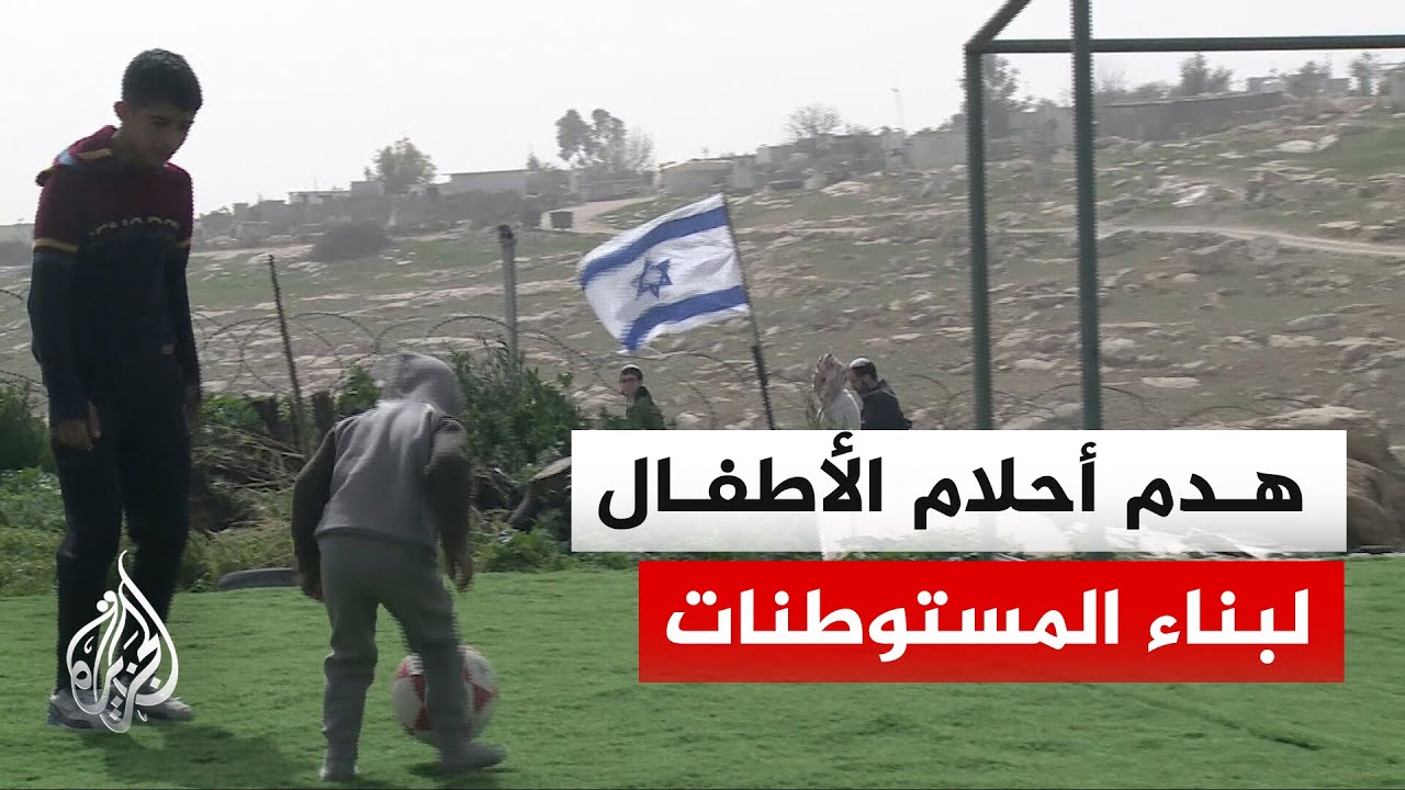 الاحتلال الإسرائيلي يواصل هدم منازل الفلسطينيين ويخطر 12 منزلا بالهدم في قري?