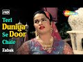 तेरी दुनिया से दूर Teri Duniya Se Door Zabak 1961 Shyama Mahipal Lata 