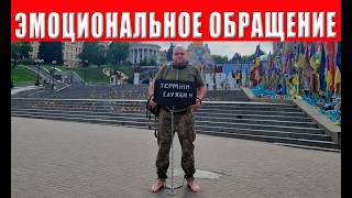 ЭТО НАДО СЛЫШАТЬ ВСЕМ! Солдат эмоционально разнёс депутатов: «Мы для вас — н?