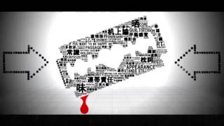 Cover art for nounai kakumei Girl