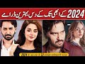 Top 10 Pakistani Dramas List 2024 | Best Pakistani Dramas 2024