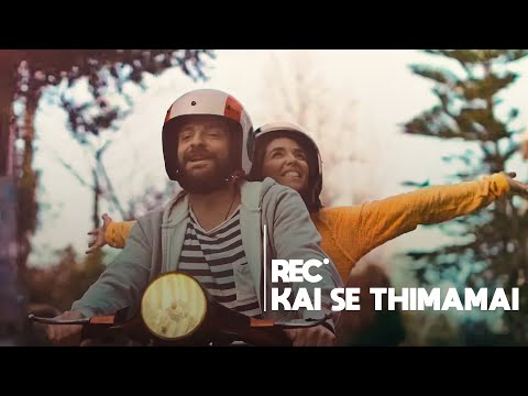 REC - KAI SE THIMAMAI | OFFICIAL MUSIC VIDEO