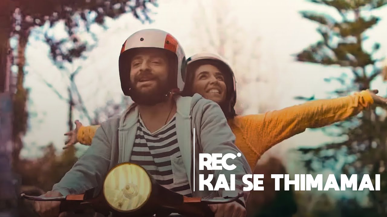 REC — Kai Se Thimamai