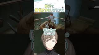 麻雀させてくれないかにゃえ【切り抜き/叶/ Stray / ENG SUB 】  #にじさんじ #にじさんじ切り抜き #叶 #shorts