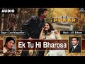 Pukar Ek Tu Hi Bharosa Full Audio Song With Lyrics Anil Kapoor Madhuri Dixit Namrata Shirodkar