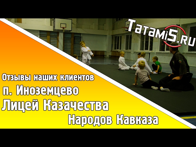 Производитель спортивных покрытий «Tatami5»