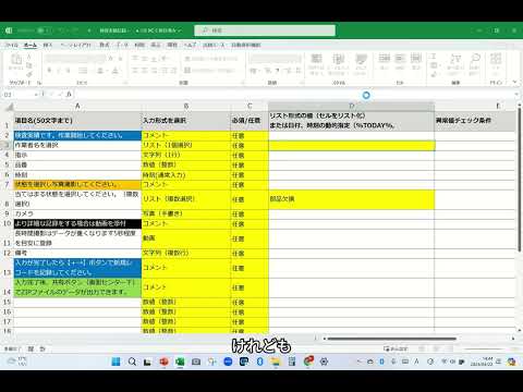 Telekom データ量のクエリと追加: これがその仕組みです