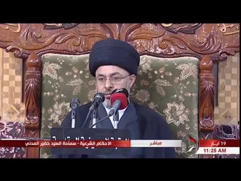 ⁣هل يجوز تبني الاطفال ؟ / السيد خضير المدني
