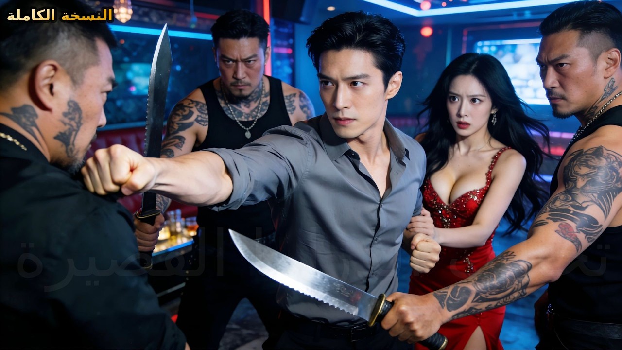 Watch Full Movie Online