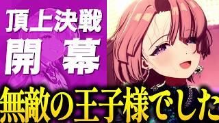 【学マス】 ついにきた"有村麻央"のHIFは、3年間の全てが詰まっていて無敵でした｜オタクが初見で見た実況