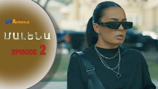 Malena_Մալենա_Episod 2