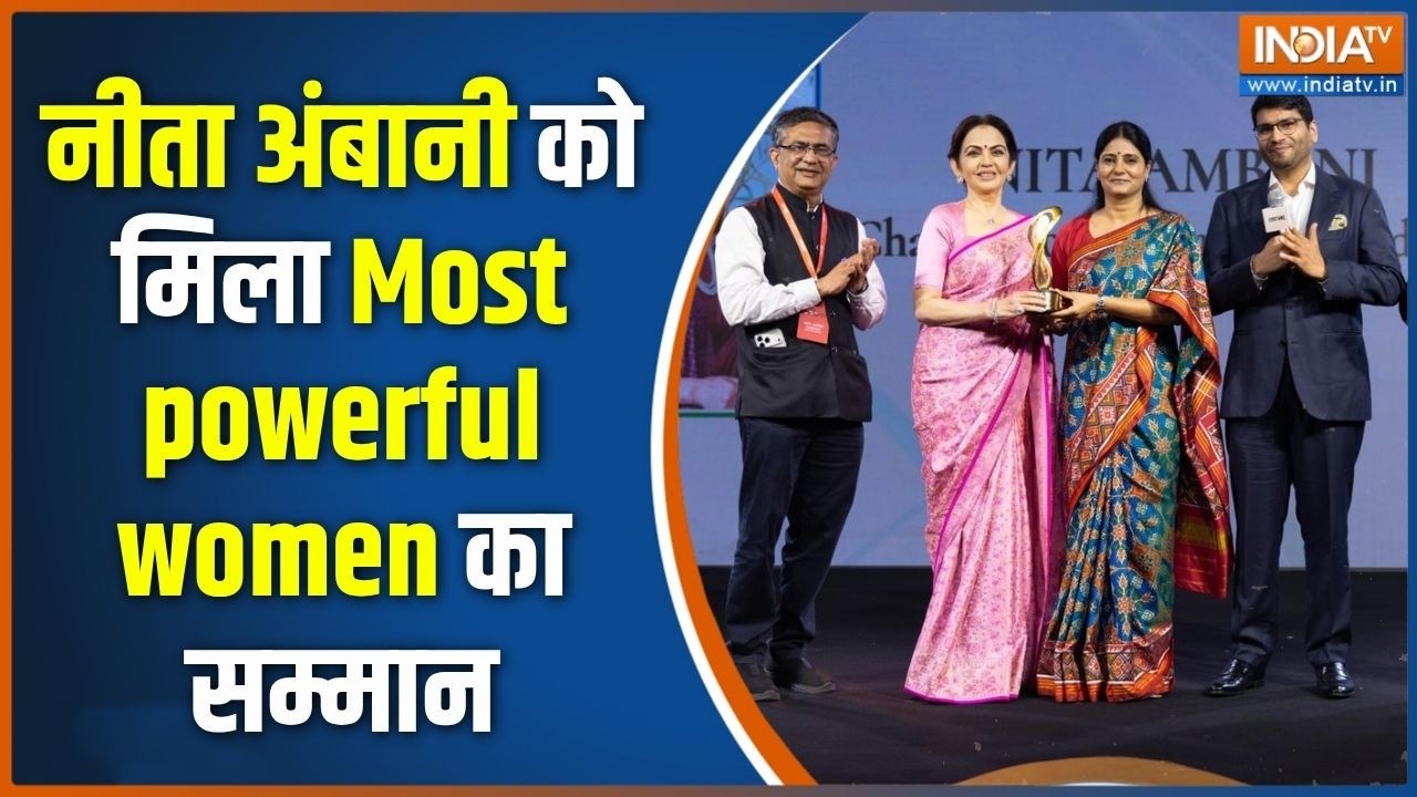 Nita Ambani most powerful women India: सबसे ताकतवर महिला की अपाधि से सम्मानि?