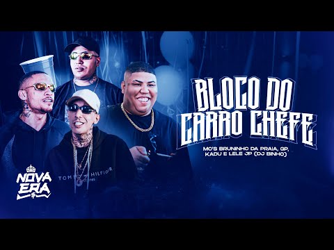 ''BLOCO DO CARRO CHEFE'' MC Bruninho da Praia, MC GP, MC Kadu e MC Lele JP (Clipe Oficial) DJ Binho