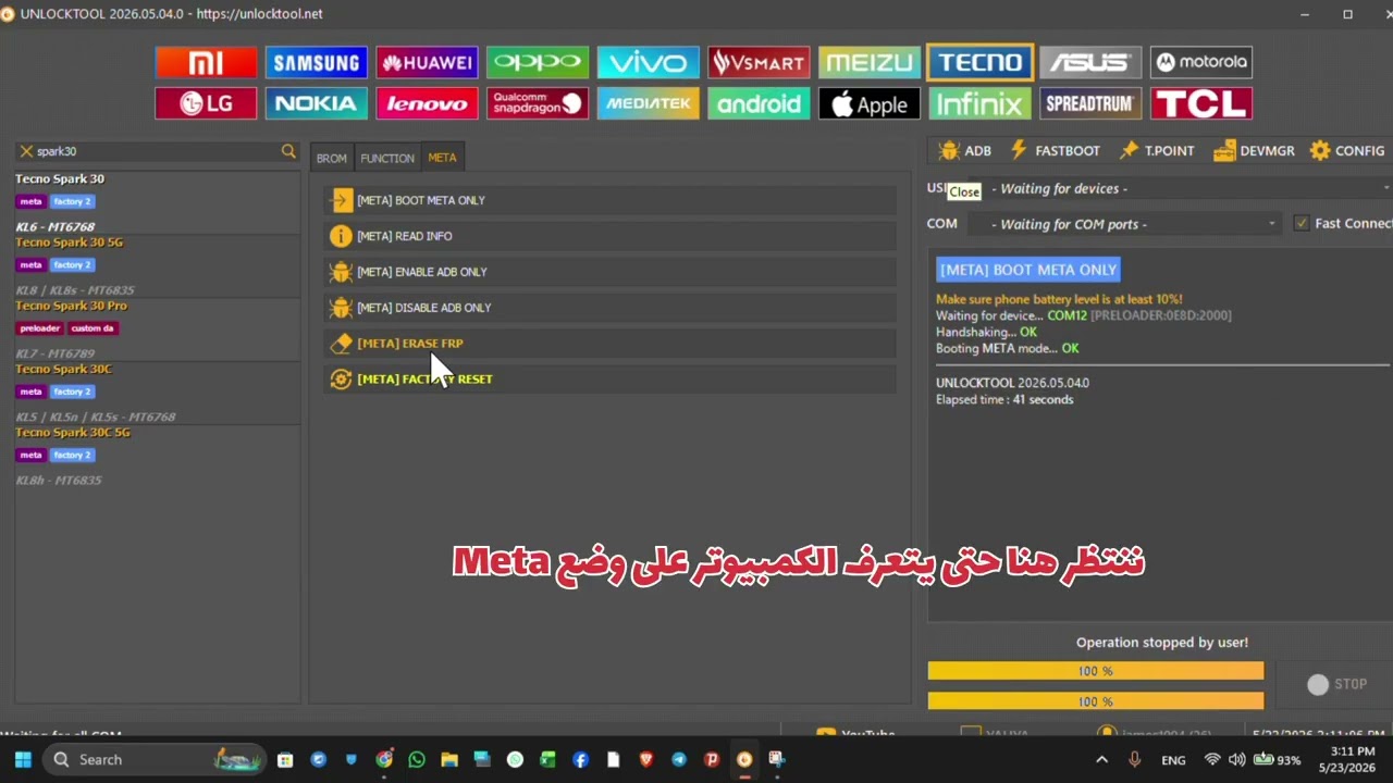 شاهد طريقة حذف حساب جوجل لجهاز Tecno Spark 30C اخر حماية خلال دقيقة