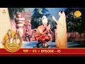 रामायण EP 45 अशोक वाटिका विध्वंस अक्षय क�