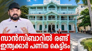 Download lagu Sancharam | Tanzania - 17 | Santhosh George Kulangara | Safari TV mp3 Download lagu Sancharam | Tanzania - 17 | Santhosh George Kulangara | Safari TV mp3