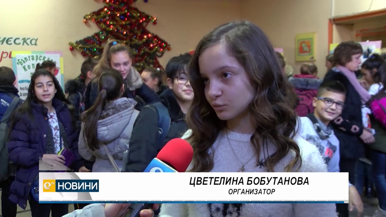 Ученичка с благотворителен базар в подкрепа на деца и младежи с увреждания