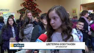 Ученичка с благотворителен базар в подкрепа на деца и младежи с увреждания