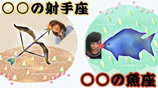 【2020年】今年1年を占ってみませんか？【運勢】