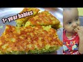 Healthy breakfast recipe for babies/ കുട്ടികൾക്ക് ഉള്ള പ്രഭാത ഭക്ഷ