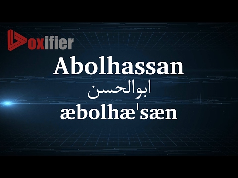 How to Pronunce Abolhassan (ابوالحسن) in Persian (Farsi) - Voxifier.com