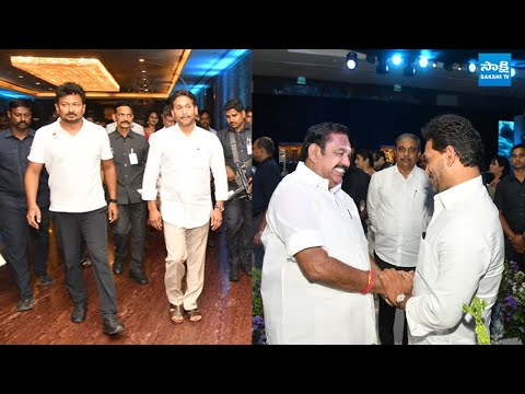 Udhayanidhi Stalin With YS Jagan at YS Sunil Reddy's Son Wedding ‪@SakshiTVLIVE‬