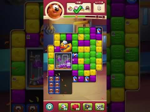 トゥーンブラスト 8460 ブーストなし toonblast No boosters