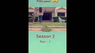 Season 2 pehla pyaar part 01 agya #shortvideo #love #pehlapyaar #sonyliv