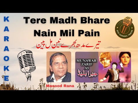 Tere Madh Bhare Nain Mil Pain Karaoke With Scrolling Lyrics Free Pakistani Karaoke For Music Lovers